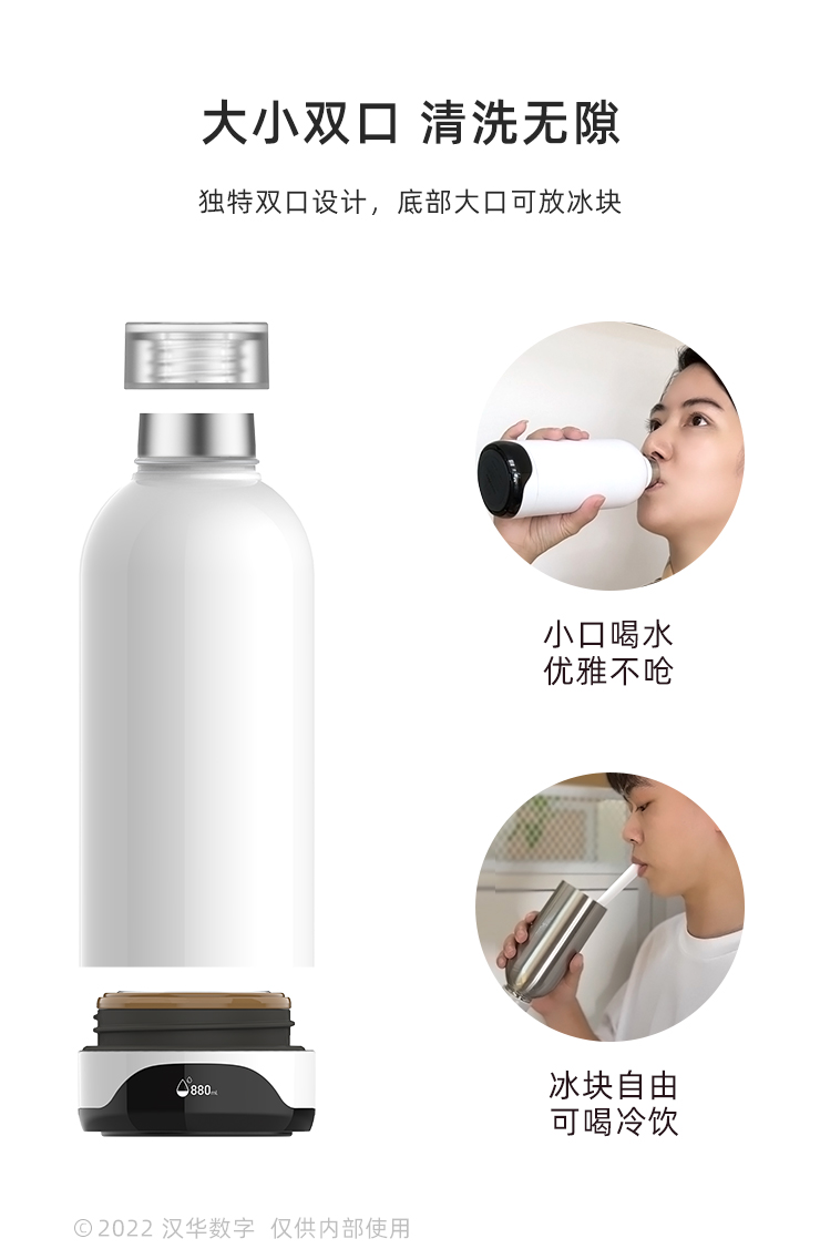 13 大小口 雙口徑 